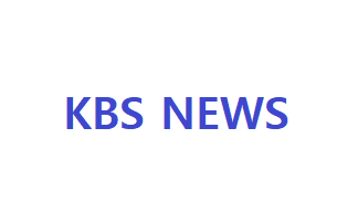kbs.png